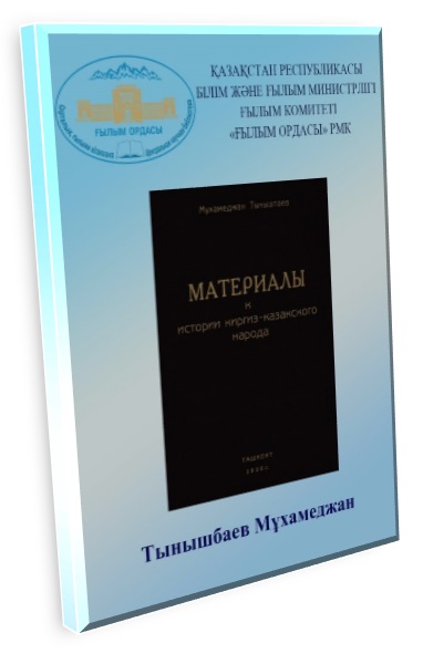 Қыздардың жалаңаш өте кең жамбастары